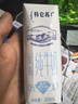 蒙牛特仑苏【0脂肪礼盒装】脱脂纯牛奶 250ml×16盒(3.6g优质乳蛋白)  实拍图