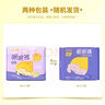倍舒特眠眠裤 夜用裤型卫生巾 安睡甜睡裤 防侧漏 20片 （80-130斤） 实拍图