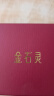 金石灵朱砂手串护身符男女款紫金砂转运珠佛珠情侣手链本命年生日礼物 实拍图