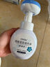 OVDL 泡沫花朵洗手液300ml 花瓣形泡沫慕斯温和非免洗（草莓香型） 实拍图