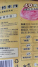 白象 方便面过桥米线223g单袋云南特色米线云南特产速食米粉 实拍图