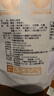 陈李济陈皮山楂条175克独立包装蜜饯休闲零食果干制品药食同源 实拍图