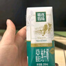 蒙牛全脂纯牛奶整箱 250ml*16盒 优质生牛乳 礼盒装（部分地区3月产） 实拍图