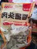 老家大槐树即食开袋熟食肉类五香猪头肉3斤2斤1斤半斤下酒菜凉拌菜卤肉 五香猪头肉半斤1袋 实拍图
