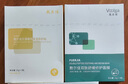 敷尔佳复颜凝时抗皱修护贴 抚平细纹紧致肌肤抗皱 抗皱修护 2片体验装 实拍图