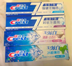佳洁士全优7效炫白护龈美白清口防蛀牙膏共700g京东自营新老包装混发 实拍图