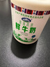 香满楼娟姗鲜牛奶瓶装946ml*2瓶 组装 3.8g乳蛋白 高钙 巴氏杀菌 早餐奶 实拍图