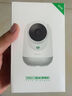 360摄像头9pro 高清400万像素微光全彩家用监控手机远程双向通话360度旋转婴儿看护器 实拍图
