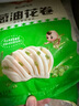 安井 桂花糕 300g*3袋 每袋10块装 发糕状元糕 家庭装 速冻早餐半成品 实拍图