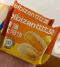 比比赞（BIBIZAN）黄油太阳饼180g早餐代餐面包糕点传统小吃酥点休闲零食 实拍图