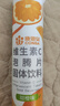 康恩贝 维生素C泡腾片4支*20片 固体饮料vc泡腾片(甜橙味2支+柠檬味2支) 实拍图