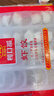 广州酒家利口福 虾饺480g 24只装 早餐半成品 广式早茶点心 生鲜食品速食美食 实拍图