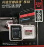 闪迪（SanDisk）256GB TF(MicroSD)内存卡 4K极速金卡A2 V30 U3行车记录仪 运动相机无人机 监控存储卡 读190MB/s 实拍图