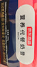 京东京造 营养代餐奶昔65g*6 高蛋白 高饱腹感 即食早餐奶茶代餐粉390g 实拍图