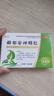 德济 解郁安神颗粒 5g*10袋/盒 疏肝解郁 安神定志 心烦 焦虑 健忘 实拍图