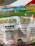 旺旺 雪饼 原味 688g 家庭装 零食膨化休闲食品饼干糕点 实拍图