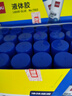 得力(deli)50ml高透明胶水 可水洗高粘液体胶 手工DIY学生文具手 开学必备学习用品 24支装 办公用品 实拍图