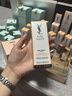 圣罗兰（YSL）悦享青春精华水滋润保湿护肤品套装礼盒生日礼物女618抢先购 实拍图
