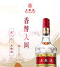 五粮液 普五八代 浓香型白酒 52度 500ml*6 原箱 官方授权 实拍图