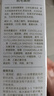 BEAI脱毛膏面唇部腋下胡子私密处永久去l根不再生长脱毛膏男女士150ml 实拍图