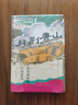 时刻人文·拜别唐山：在马来半岛异域重生（以东南亚华人为中心，探寻南洋华人跨越殖民与乡土的文化涅槃） 实拍图