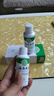 纯春堂云南本草脚气喷剂止痒脱皮脚臭汗真菌感染水泡脚丫烂足部抑菌喷雾 实拍图