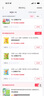 乐事（Lay's）薯片 经典原味 135克 休闲零食 膨化零食 实拍图