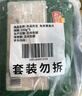 冻品先生 安井 免浆黑鱼片（袋装） 250g*5袋 冷冻鱼片 免切免洗 方便菜 实拍图