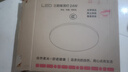 TCL吸顶灯led卧室灯具全屋灯饰阳台餐厅现代简约三防灯24W白光包安装 实拍图