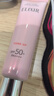 怡丽丝尔（ELIXIR）全新小粉管隔离35g SPF50+防晒护肤隔离霜提亮均匀肤色隐藏毛孔 实拍图