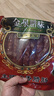 金泉腊味腊肠广式腊味广味香肠甜肠猪肉肠广东特产湛江年货送礼 浓香款（7分瘦）500g 实拍图