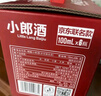 郎酒 精酿小郎酒联名款 浓酱兼香型白酒 45度100ml*6瓶整箱 口粮小酒 实拍图
