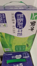 蒙牛低脂高钙牛奶 250ml*16盒 早餐健身伴侣 整箱牛奶 送礼盒装 实拍图