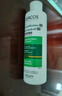 薇姿（VICHY）黄标去屑洗发水1%二硫化硒去屑滋润干性头皮洗发露洗头膏200ml 实拍图