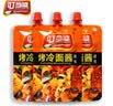叮当婆烤冷面酱 原味130gx3袋 手抓饼酱料鸡蛋灌饼酱料烧烤酱家用 实拍图