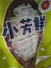 角山大米10斤丝苗米美味多长颗粒香米南方晚稻米 籼米 新鲜新米5kg 实拍图