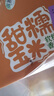 金沃瑞丰有机 彩糯花玉米棒8根 3.5斤 新鲜甜粘黏真空 非转基因粗粮早餐 实拍图