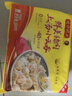 湾仔码头上汤小云吞三鲜600g75只馄饨早餐夜宵速食冷冻食品混沌 实拍图