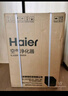 海尔（Haier）空气净化器除甲醛除雾霾除烟味母婴家用除灰尘杀菌KJ200F-M900A 实拍图