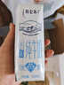 蒙牛特仑苏低脂纯牛奶部分脱脂250ml×16盒(3.6g优质乳蛋白)礼盒装 实拍图