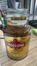 摩可纳（Moccona）经典5号冻干速溶黑咖啡200g瓶装 中度烘焙进口拿铁美式冷萃0脂0糖 实拍图