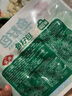 安井 鱼籽包 240g 1包 鱼糜含量45%  锁鲜装火锅麻辣烫关东煮丸料 实拍图