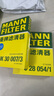 曼牌（MANNFILTER）活性炭空调滤芯格适用宝马专用配件 CUK30007/3【国产】活性炭空调滤 实拍图