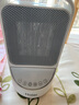 海尔（Haier） 取暖器暖风机家用台式电暖器冷暖小型轻音电暖气节能热风扇办公浴室摇头热风机卧室暖风扇烤火炉 【四季可用】智能款HNS1507 实拍图