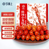 今锦上麻辣小龙虾3斤 4-6钱 净虾1.5斤 中号25-33只 实拍图