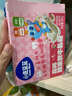 小鹿蓝蓝 吸吸果冻儿童果汁混合味 宝宝儿童零食润梨枇杷山楂陈皮果汁360g 实拍图