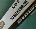 绿林手持金属探测器探测仪安检仪高精度手机学校考场机场地铁酒店黄金 实拍图