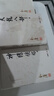 朗声旧版 神雕侠侣 全四册 金庸武侠小说 彩图平装本 小说 实拍图