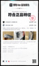 春禾秋牧 阿根廷原切日式小牛排10片/1kg 适合健身生鲜牛肉 实拍图