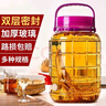 【京东快递】酿酒泡酒玻璃瓶杨梅酵素罐咸菜泡菜酒坛子密封罐子 【有龙头】20L-40斤+ABS龙头 实拍图